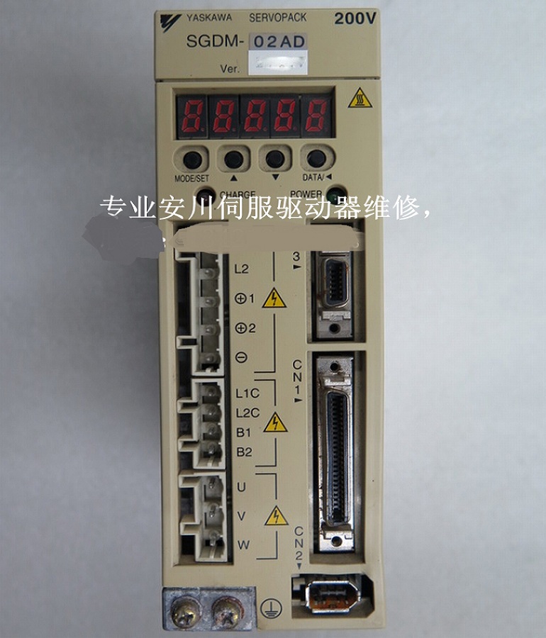 山東  煙臺SGDM-02AD安川伺服驅(qū)動(dòng)器維修 深圳 東莞 惠州 中山安川伺服器
