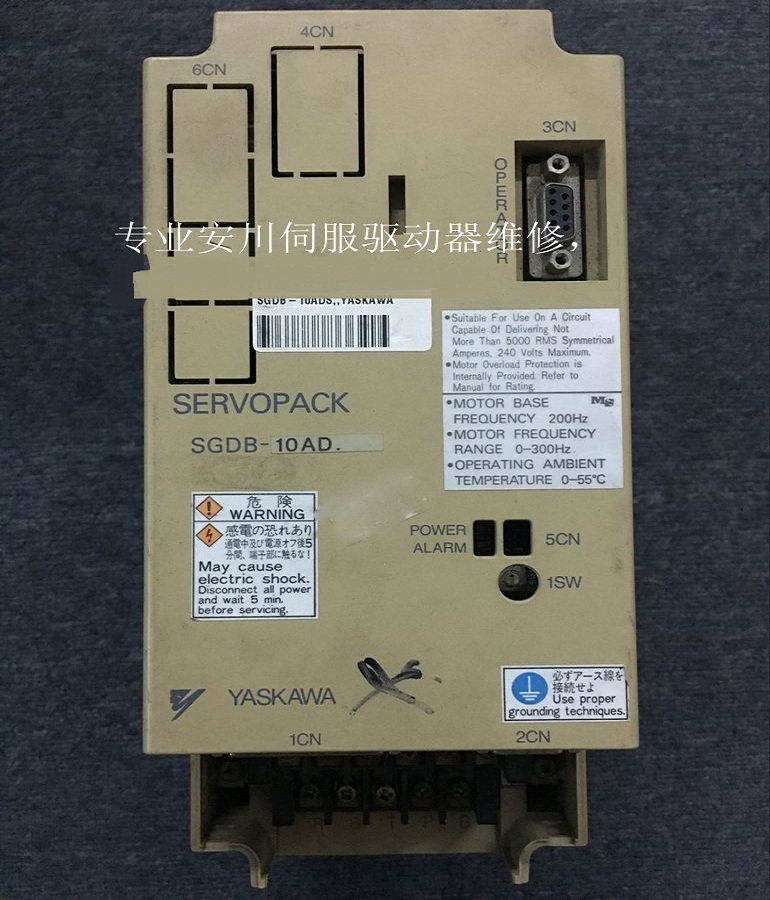 山東  煙臺安川SGDB-10ADS伺服驅(qū)動(dòng)器維修 YASKAWA安川伺服器過載 過速維修