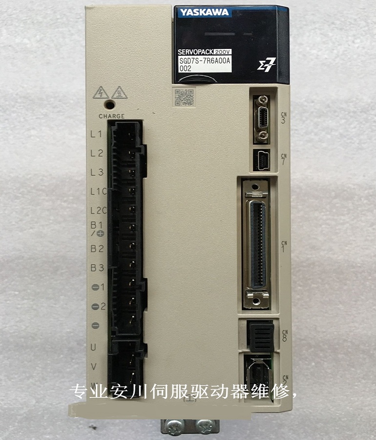 山東  煙臺專業(yè)安川伺服驅(qū)動(dòng)器SGD7S-7R6A00A002維修 安川伺服器故障維修