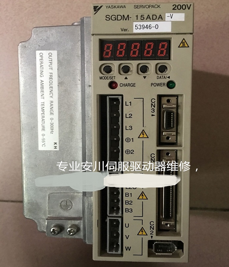 山東  煙臺YASKAWA安川SGDM-15ADA-V伺服驅(qū)動(dòng)器維修 伺服器上電無顯示維修