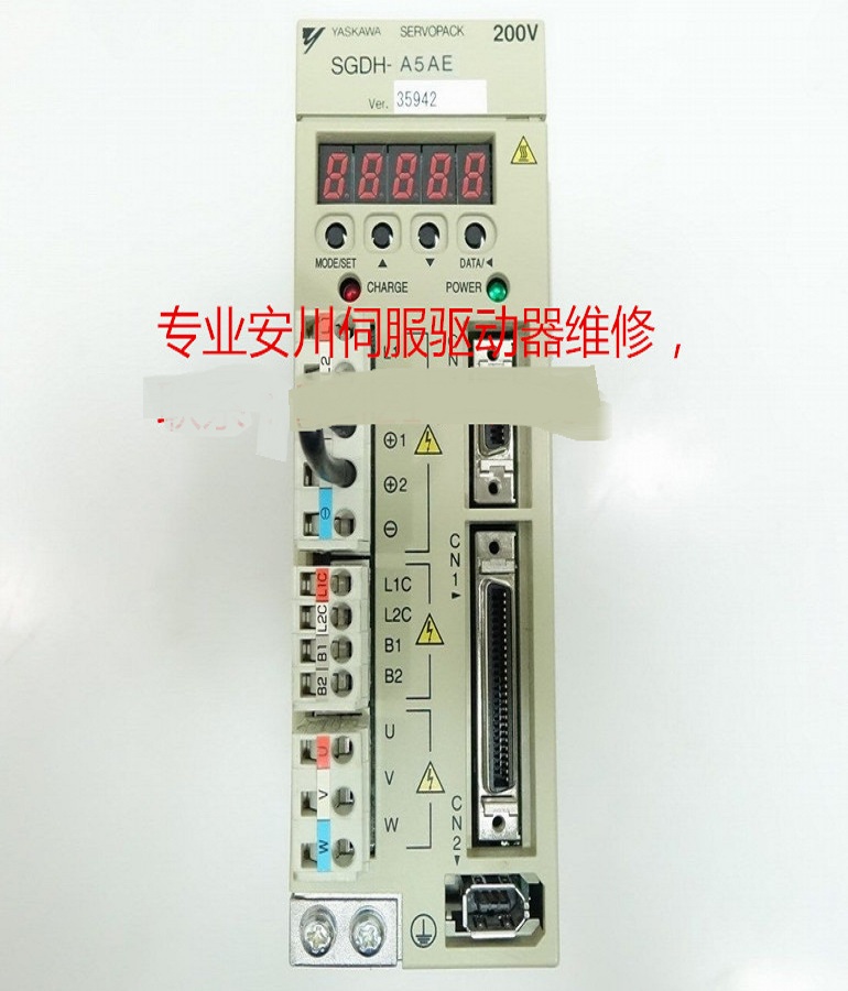 山東  煙臺維修YASKAWA安川伺服驅(qū)動(dòng)器 安川伺服器SGDH-A5AE欠壓故障維修