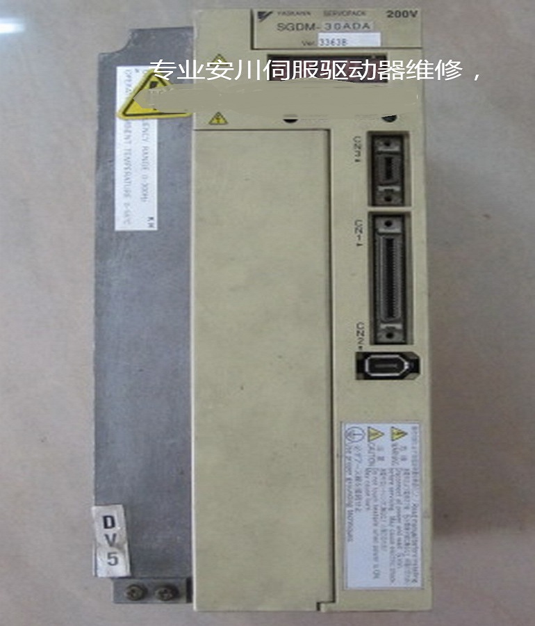 山東  煙臺安川伺服驅(qū)動(dòng)器維修YASKAWA SGDM-30ADA 安川伺服器維修